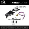 53022137Ag Controle de Roda Integrado Roda Curta Adequado para Chrysler Dodge Ram