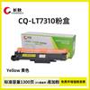 Adecuado para cartucho de tóner Lenovo LT7310/CM7310dnw cartucho de tinta para impresora a color 7810dxf cartucho de tóner LD7310