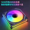 Ventoinha de Gabinete Prismática Espacial Mágica 6PRO12CM Ventoinha de Resfriamento para Host de Computador ARGB Shengguang Sincronizada PWM