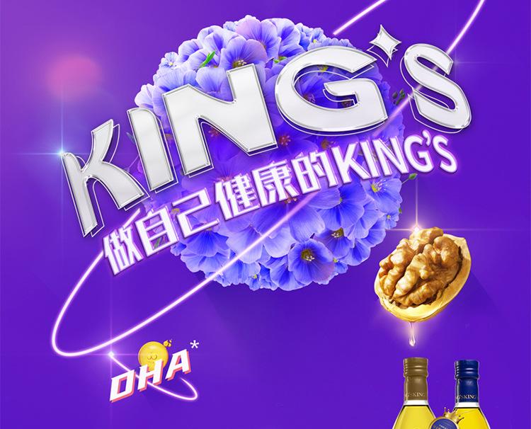 (22)250ml亚麻籽油.jpg