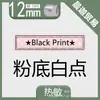 Adecuado para Máquina de Etiquetas Brother Serie Mk Cinta M-K231 631 12mm Pt-65/90/80 Papel de Impresión