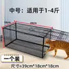 Jaula Trampa Automática para Gatos Grandes, Modelo Nuevo para Capturar Ratones Callejeros, Dropshipping Transfronterizo, Venta al por Mayor de Suministros para Mascotas en Aliexpress