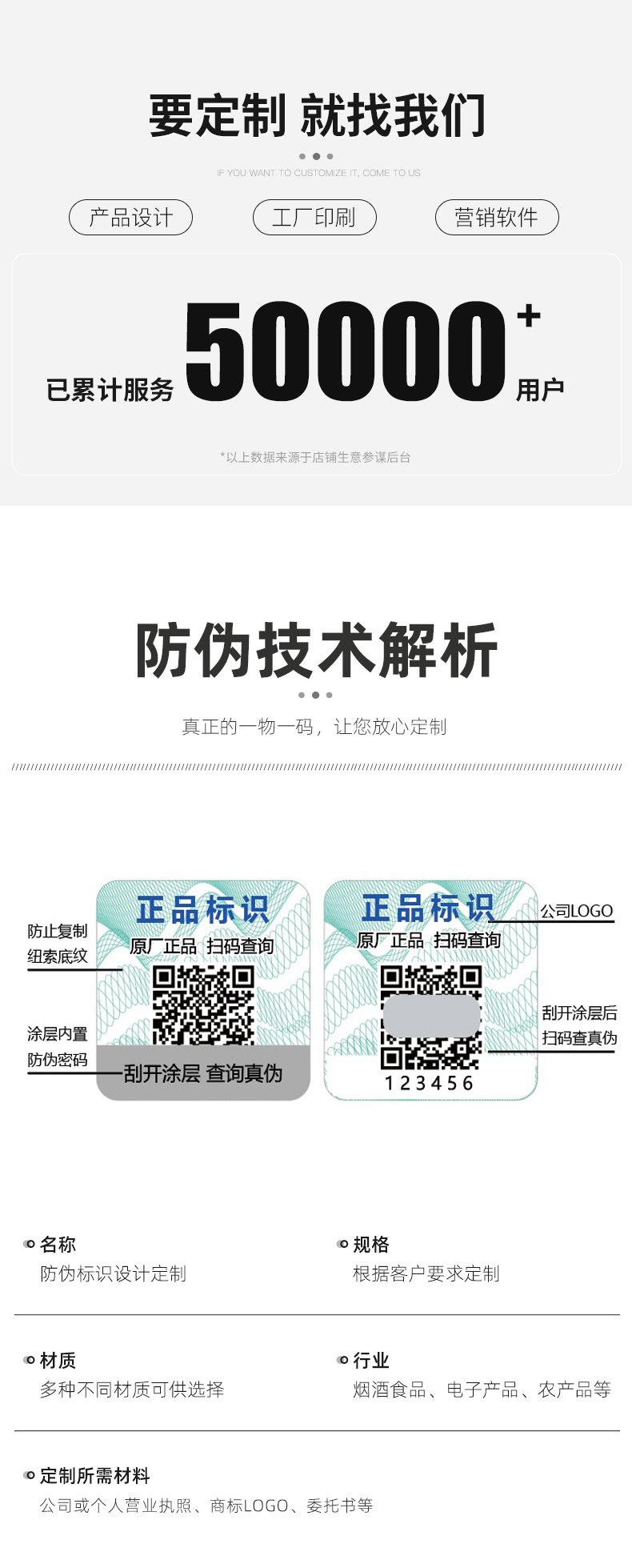 111首版详情定稿_02