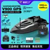 Barco cebador inteligente de alta velocidad transfronterizo con GPS, barco de control remoto de pesca para exteriores, barco eléctrico de alimentación de cebo, venta al por mayor para exportación