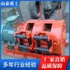 Shandong Shantai Heavy Industry Rake Mining Guincho Fonte de fornecimento de guincho de mina Rake Guincho de mina Fabricantes