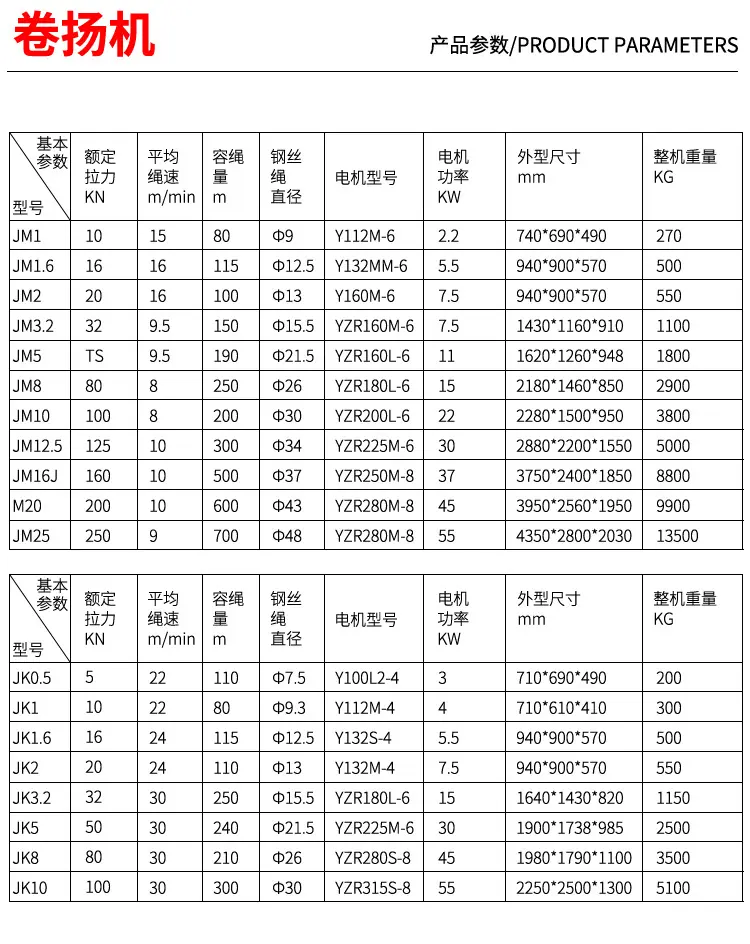 卷扬机_08.jpg