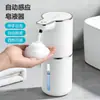 Dispensador de jabón con sensor, máquina automática de lavado de manos con espuma por sensor, máquina dispensadora de desinfectante de manos montada en la pared, dispensador de jabón automático inteligente