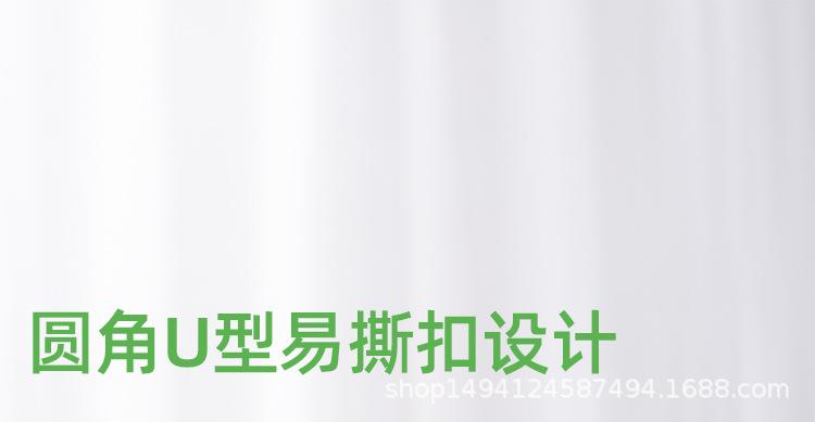 详情_09.jpg