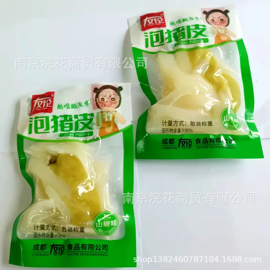 友伦1