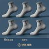 Calcetines Longsha Sin Costuras para Hombre de Caña Media Algodón Antiolor Primavera y Otoño Delgados Deportivos Transpirables Absorbentes de Sudor Algodón Todas las Estaciones Calcetines para Hombre