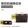Bloque Límite para Máquina de Grabado, Poste Límite, Parachoques de Aluminio Fundido Resistente a Impactos, Máquina de Corte de Goma, Accesorios para Máquinas de Grabado en Madera y Piedra