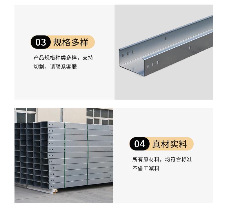 镀锌桥架(3合1)_09.jpg