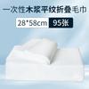 Toallas Desechables Lote a Granel Toalla para Lavado de Cabello Salón de Belleza Toalla para Pedicura Tienda de Baño de Pies Paño para Pies Salón de Belleza Toalla para Pies