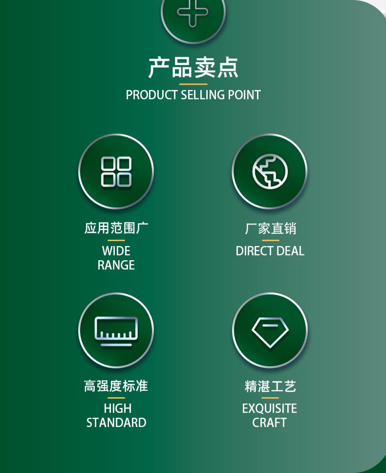 1243深圳市华源星精密五金有限公司详情页1_03