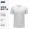 Camiseta de Manga Corta con Cuello Redondo de 190g 5A Antibacterial Tecnología de Enfriamiento Rápido de Secado Rápido Desang Resistente a las Arrugas Ropa de Trabajo de Verano Personalizada Camisa Cultural