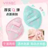 La esponja de maquillaje VIPABC es suave y amigable con la piel, no absorbe el polvo, se puede usar tanto en húmedo como en seco, es una herramienta de maquillaje portátil para fijar el maquillaje y es un producto auténtico.