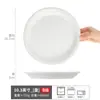 Plato Grande de Cerámica Plato para Cena Japonés Plato para Bistec Occidental Plato Grande para Cena Occidental Plato de Plato Sin
