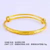 5N Pulsera de Barriga Redonda Shajin para Mujer Chapada en Cobre Dorado Piscis Dragón y Fénix Pulsera de Empuje y Tirón Transmisión en Vivo