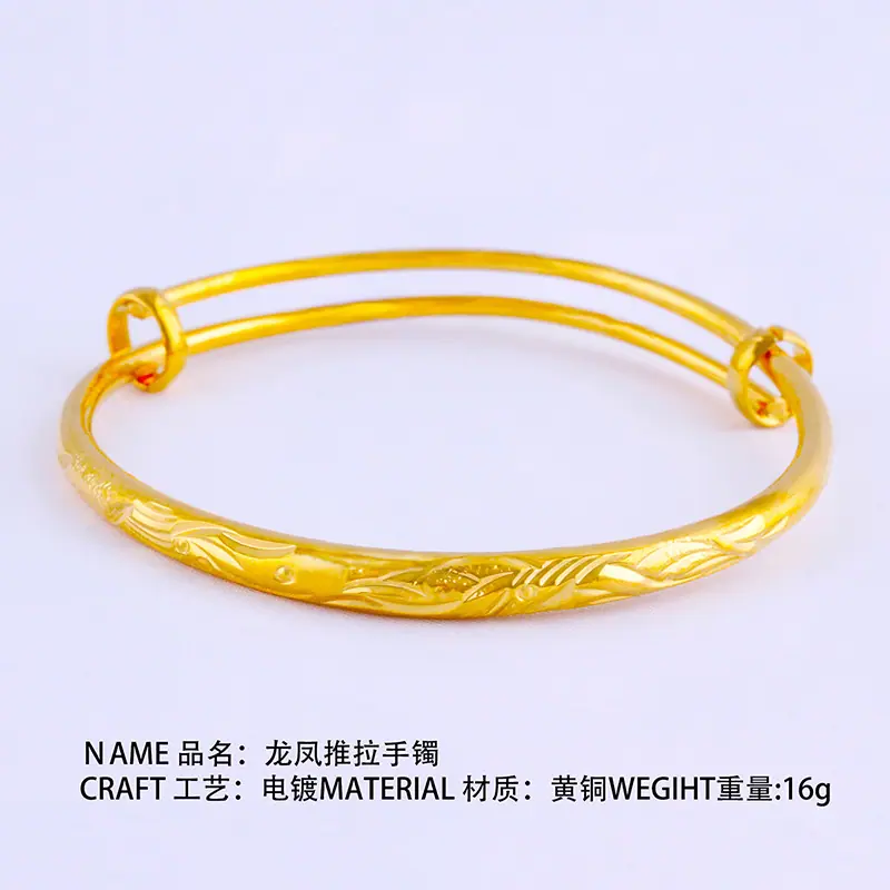 4龙凤