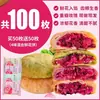 Pastel de flor, una especialidad de Yunnan, producto de desayuno sabor rosa, snack de fábrica insignia, repostería, comida de ocio, caja de regalo estilo chino