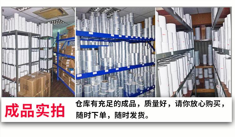 铜版纸不干胶标签