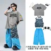 Ropa infantil moderna de street dance hip-hop trajes de manga corta para niños y niñas atuendos de actuación de baile hip-hop para niños para actuaciones callejeras