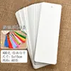Marcador en blanco con agujero 15*5 color pintado marcador infantil dibujo hecho a mano acuarela DIY tarjeta blanca dura