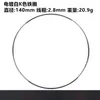 Venta al por mayor directa de fábrica DIY Anillo de hierro de red de sueños soldadura galvanizado Anillo de hierro color Blanco K gran cantidad de anillo de hierro en stock viajero