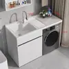 Gabinete de lavandería para balcón de aluminio tipo panal con lavadora integrada, incluyendo una tabla de lavar y un fregadero de piedra de cuarzo artificial con una barrera de agua