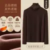Camiseta Térmica de Gola Alta Dupla Face Personalizada para Mulheres, Outono e Inverno, com Ombros Normais, Forrada com Fleece, Engrossada, Escovada, Camada Interna, Top de Gola Sobreposta, Quente