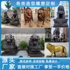 Escultura grande de león de cobre puro del fabricante, hierro fundido y aluminio fundido, símbolo de autoridad, adorno de león de bronce fundido para plaza exterior para empresas
