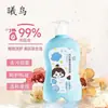 Detergente para Ropa Interior Antibacteriano Ouniyang 500ml, Detergente Especial para Ropa Interior y Ropa Personal, Dropshipping