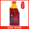 Aceite Rojo de Sichuan Aceite Rojo Plato Frío Olla Caliente Bocadillo Aceite Extra Picante Picante Piel Fría Aderezo Aceite de Chile Aceite Picante