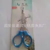 Tesoura de aço inoxidável com cabo de plástico dobrável tesoura de oito caracteres tesoura para cortar linha de pesca ao ar livre acessórios de equipamento de pesca suprimentos de pesca