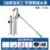 Accesorios de acero inoxidable para pozos de agua rurales de estilo antiguo, bomba de mano manual para extracción de agua, bomba de pozo operada a mano, bomba manual para agua de pozo