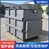 Pequeño Horno de Combustión Sin Humo Resistente a Altas Temperaturas Incinerador Industrial de Cables de Caucho Neumáticos Espuma y Residuos Domésticos