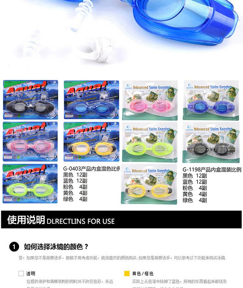 G-1198--0403详情页_09.jpg