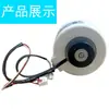 Adecuado para aire acondicionado Gree de 3P, motor de colgar 35W, motor AC de frecuencia fija FN25C-PG YYR25-4A2-PG