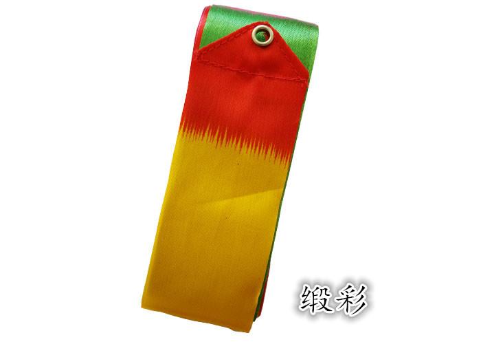 缎彩_副本