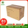 Cajas de Embalaje Corrugado para Productos Eléctricos y Electrónicos, Cajas de Cartón Corrugado, Cajas de Cartón Corrugado, Embalaje para Accesorios de Ferretería, Cajas Corrugadas Engrosadas