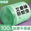 100 piezas de bolsas de basura para el hogar, engrosadas, resistentes al desgarro, tamaño grande, estilo chaleco, eliminadoras de olores, bolsas de plástico con aroma a lavanda para la cocina