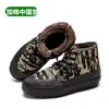 Zapatos de algodón forrados de felpa de caña alta camuflajeados zapatos de liberación para hombres y mujeres zapatos de entrenamiento para sitio de construcción al aire libre cálidos zapatos de algodón de caña alta venta directa de fábrica