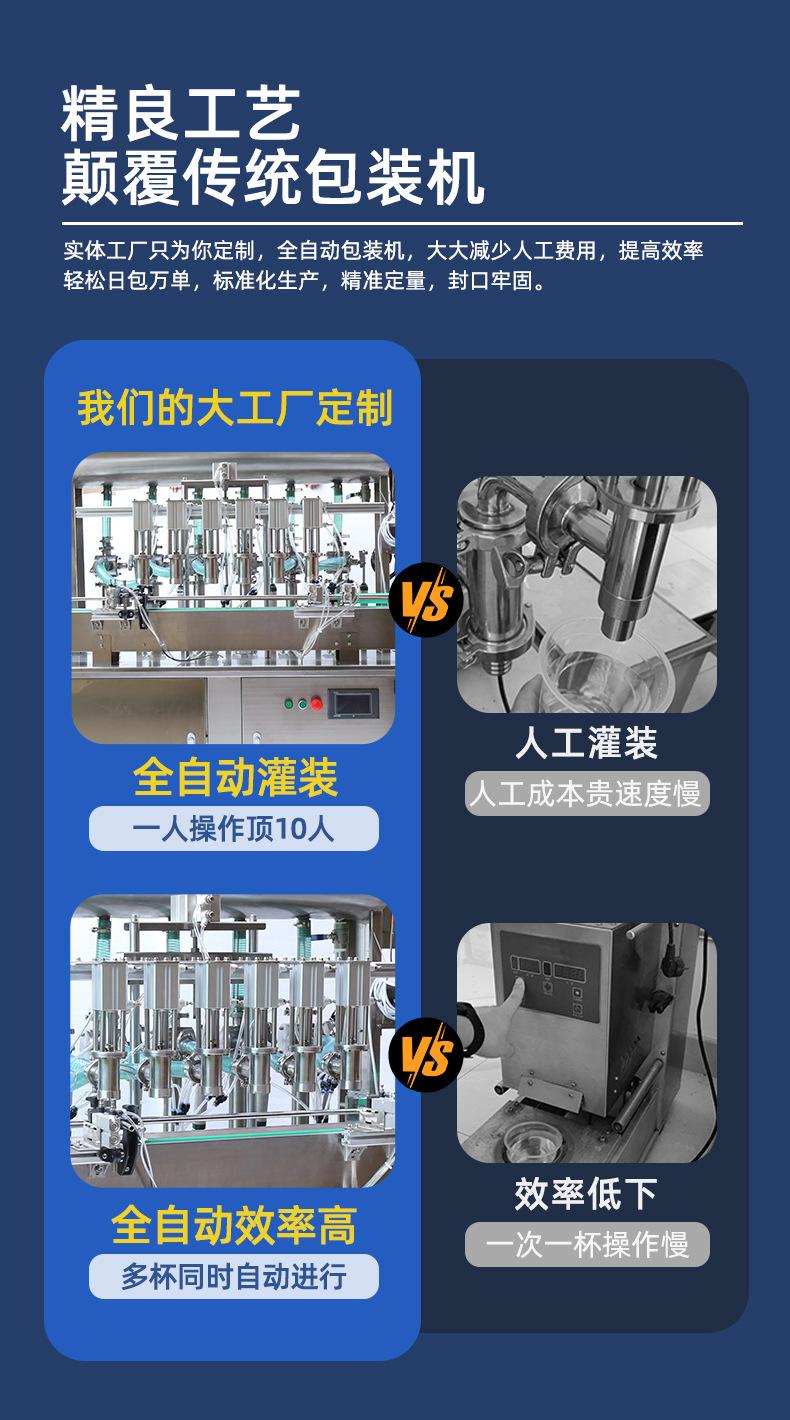 详情_03.jpg