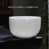 Juego de Té Kung Fu Chaoshan de Cerámica de Porcelana Blanca de Dehua Taza de Té Taza para Degustación de Té Taza Individual Taza Maestra Cuenco de Té Estilo Japonés Taza de Té Pequeña