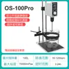 Agitador Eléctrico de Laboratorio con Velocidad Constante y Pantalla Digital, Dispersor Industrial, Batidora Eléctrica Pequeña de Alta Potencia, Paleta Mezcladora