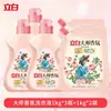 Detergente para Ropa Liby Master Fragrance Caja Completa al por Mayor Fragancia de Larga Duración Dormitorio de Estudiantes Oferta Especial para el Hogar Producto Oficial Genuino