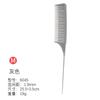 Nuevo Set de Peine para Mechas Barbería Partición de Tinte para el Cabello Peine de Mechas de Aguja de Acero Peine de Mechas de Dientes Densos Peine de Cola Puntiaguda Resistente a Altas Temperaturas