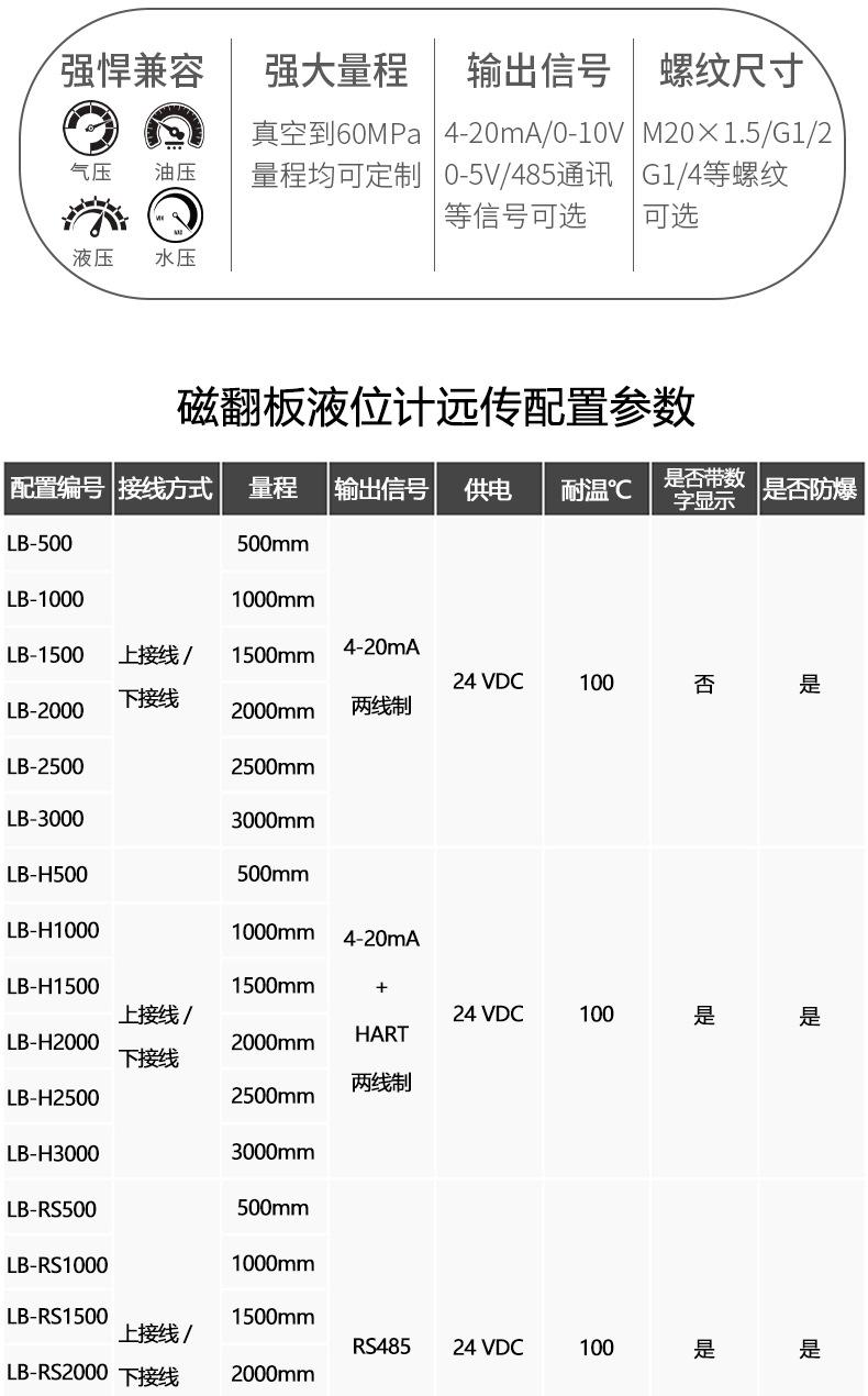 详情图_08.png