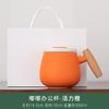 Taza de Oficina con Dibujos Personalizados Estilo Japonés Asa de Madera Cerámica con Tapa Separador de Té Taza de Té Taza de Agua LOGOTIPO