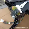 Faw Jiefang Haima V Tian V Nuevo Haima Nuevo Daewei Ensamblaje de Calentador Dos en Uno Motor del Calentador